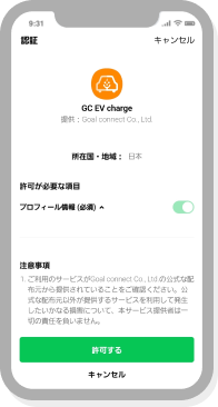 1番のスマートフォン画像