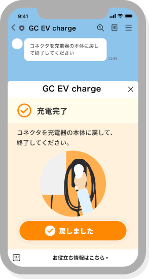 5番のスマートフォン画像